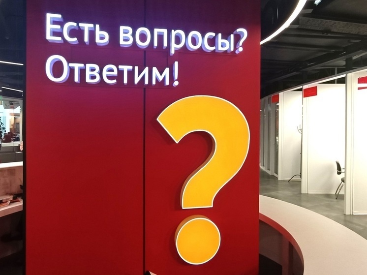     МФЦ. Фото: Николай Курилов / МК-Урал.