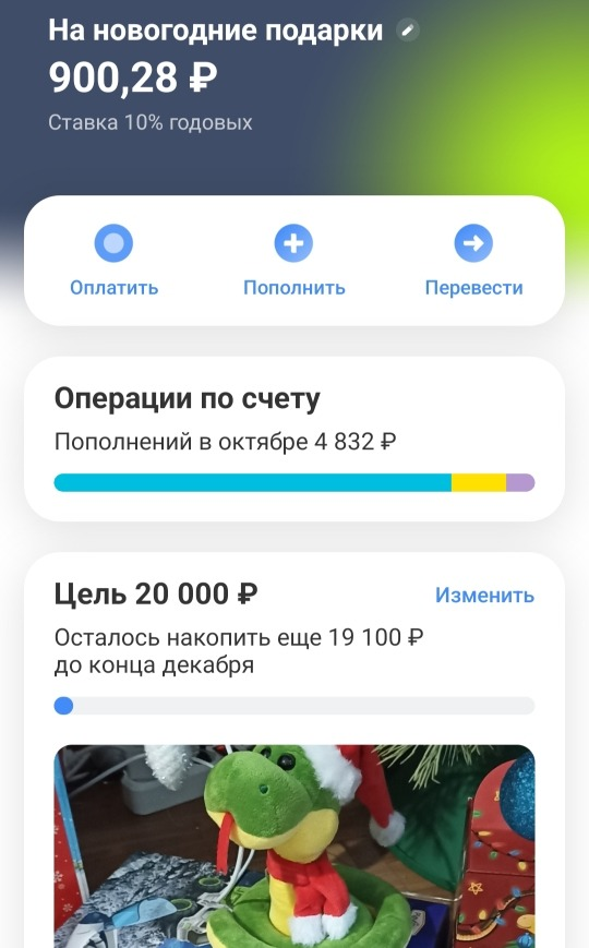 скриншот автора