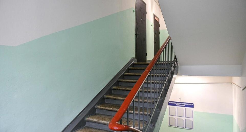    Администрация г. о. Химки