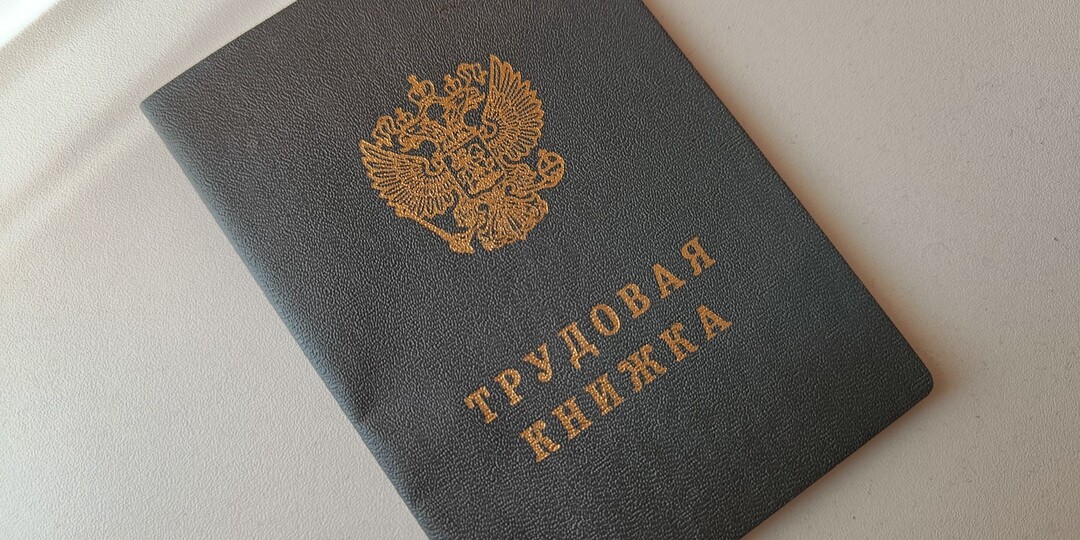 Пенсию могут увеличить себе россияне за стаж до 1997 года