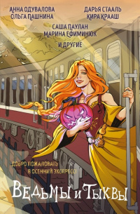     Атмосферно!