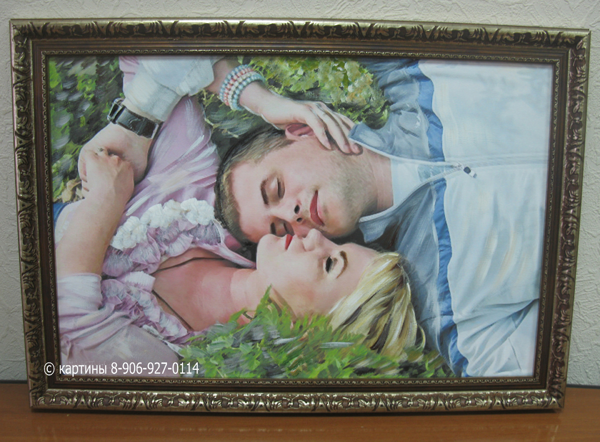 Картина "Любовь", фото автора