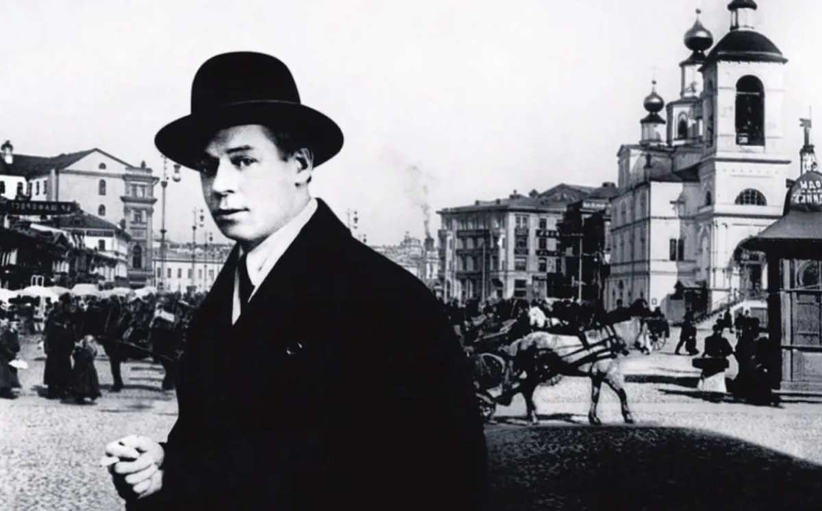 Сергей Есенин 1895-1925