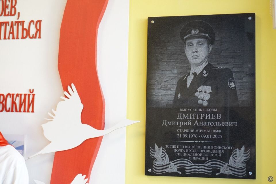    Памятная доска Дмитрию Дмитриеву . Источник: barnaul.org