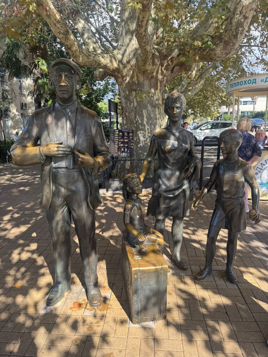 Семья Горбунковых. 