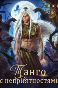     У лапочки-белки истинная настоящая стервозина!