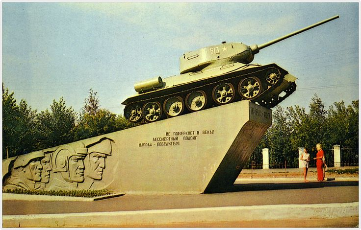 Фото из Интернета