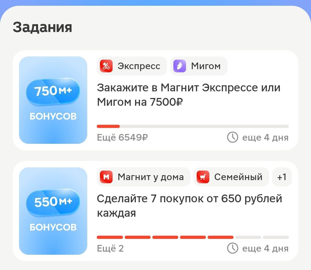 скрин автора