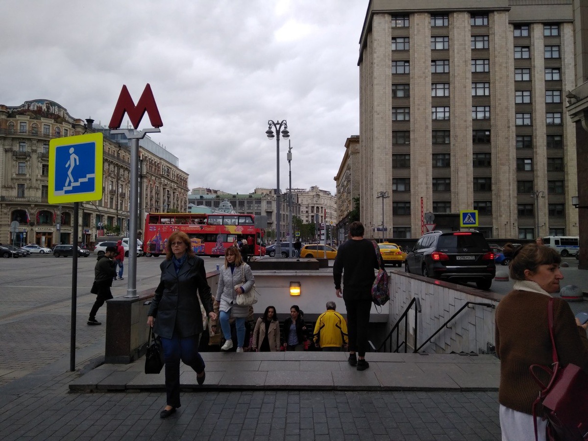    Фото: Царьград