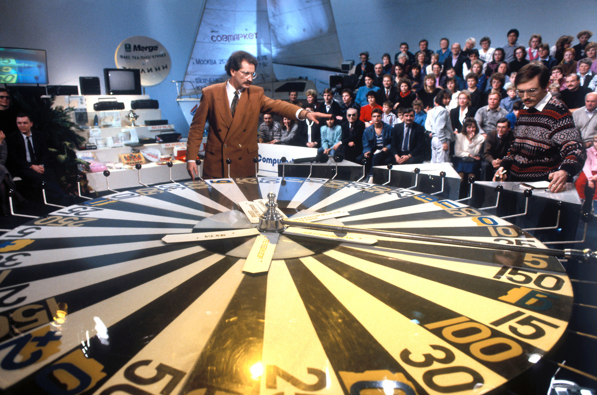    Премьера программы состоялась 25 октября 1990 года. Первым её ведущим был журналист, впоследствии генеральный директор ОРТ Владислав Листьев. Спустя год ему на смену пришёл Леонид Якубович. Он ведёт шоу и по сей день / РИА Новости / Виталий Савельев