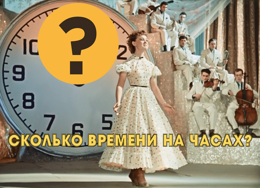 мой фотоколлаж к чату - Проверим зрительную память! Что скрыто в кадре?