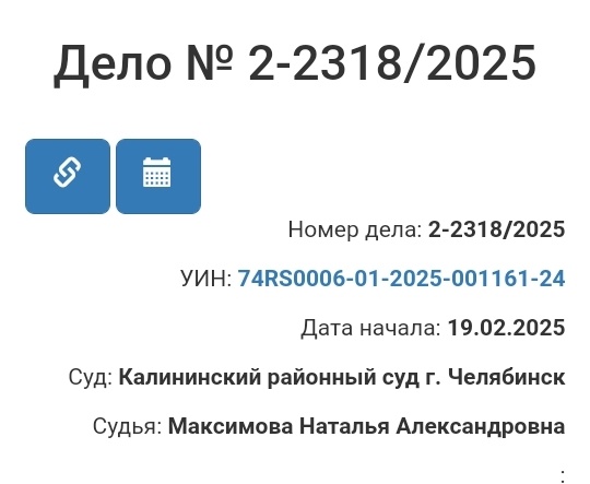 Татьяна Владимировна похожая на Коцур подчищает отзывы пациентов