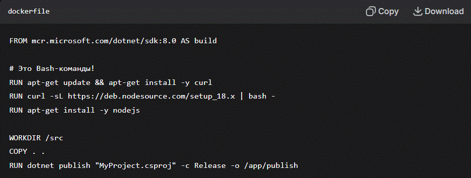 Bash-команды в Docker