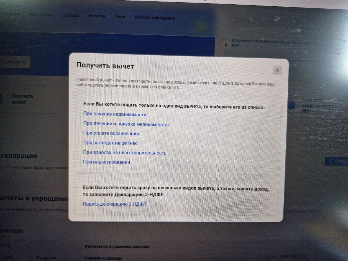     Фото: REGIONS/Наталия Надточая