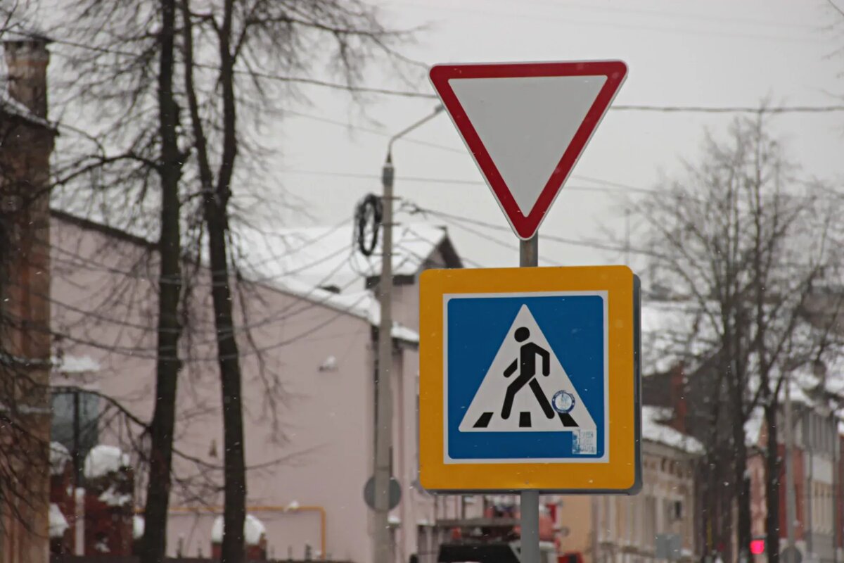 Уступи дорогу