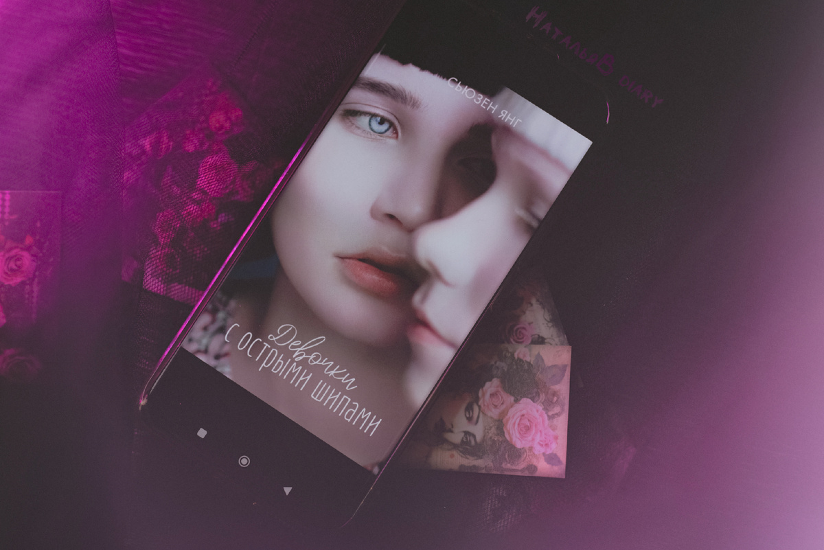 Фото автора