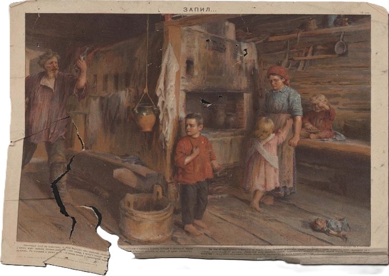 И.Л.Горохов. Запил. 1930. Репродукция. Государственный историко-художественный музей "Новый Иерусалим".