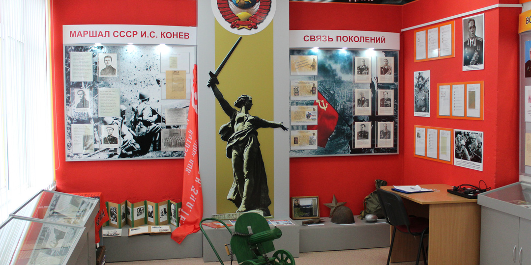 В Иркутской школе №28 после реконструкции открылся обновленный Музей истории и памяти