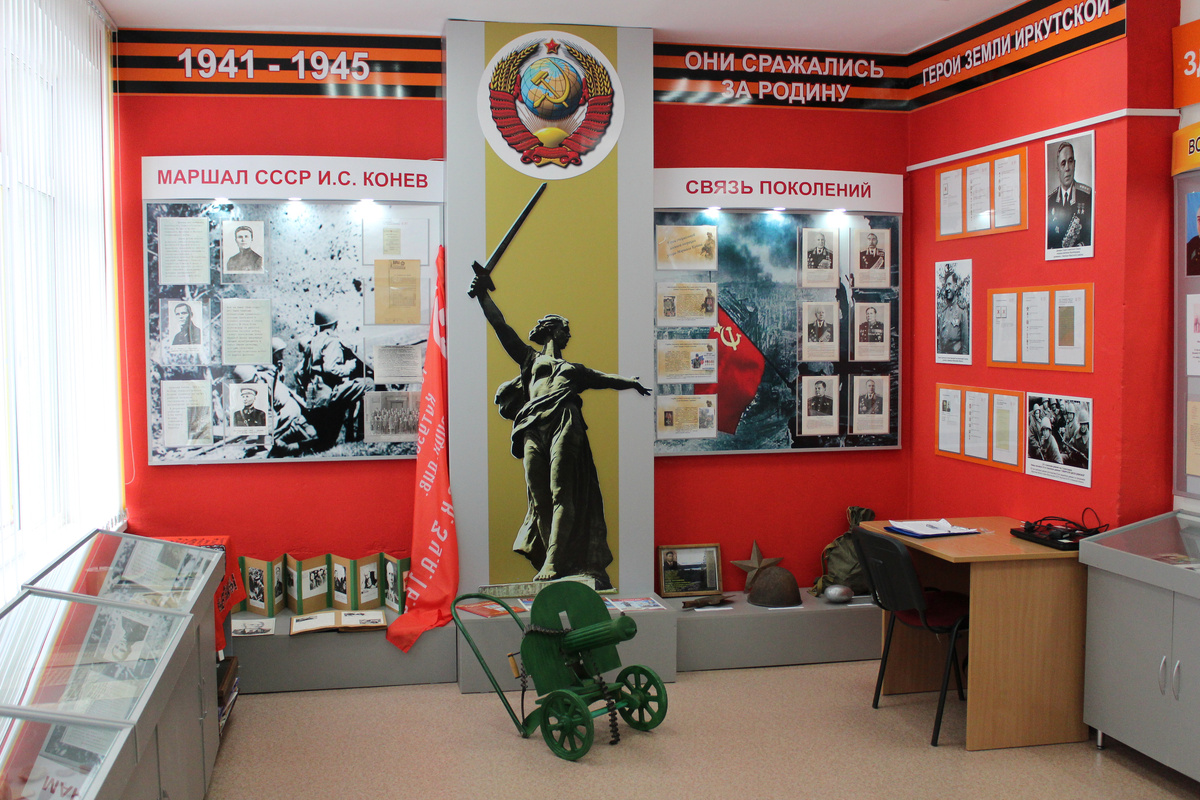 © ИА «Берег Ангары» / Фото: Константин Ширяев