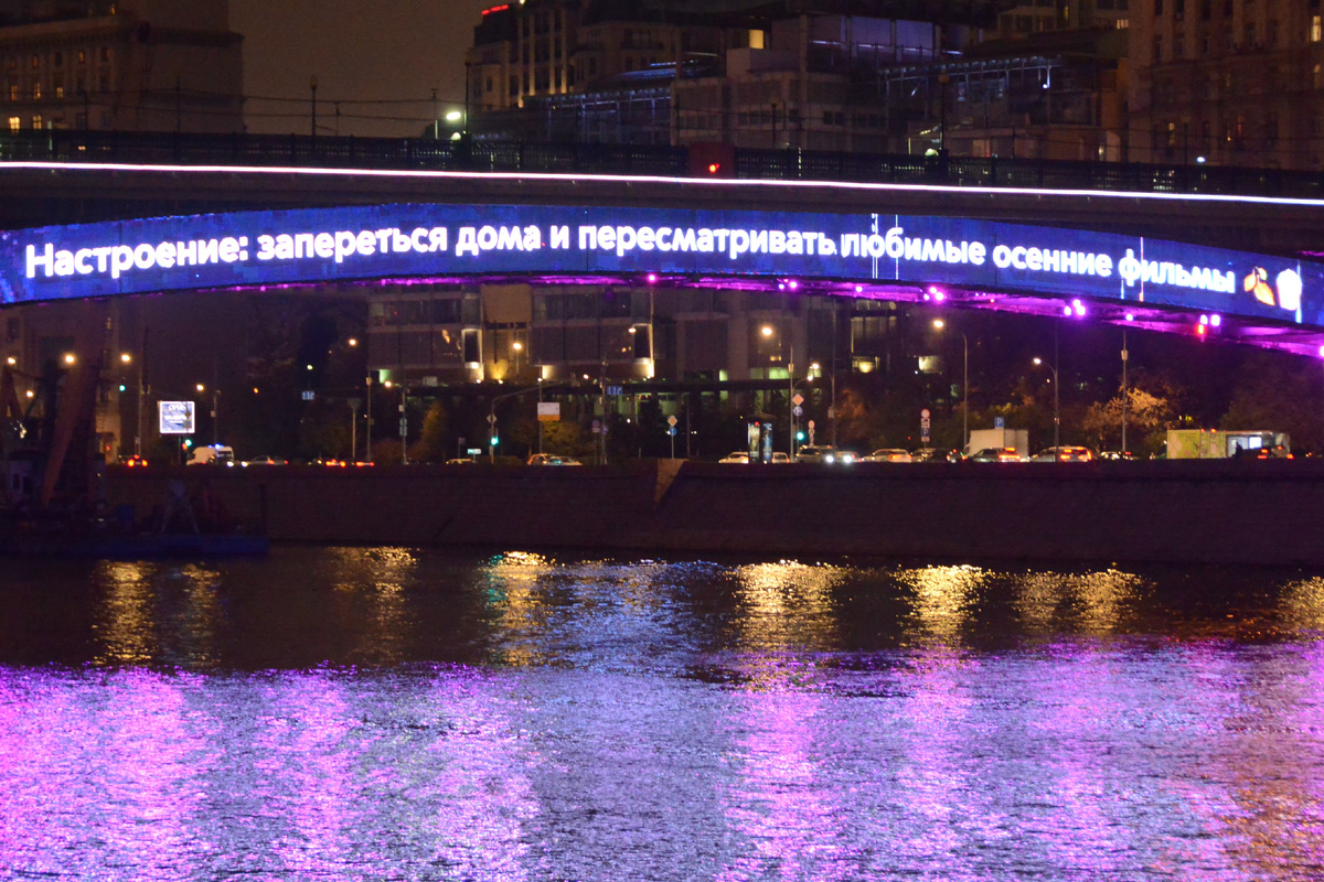 Текст: Настроение: запереться дома и пересматривать любимые осенние фильмы. Фото автора канала "Приключения Тома Сойера".