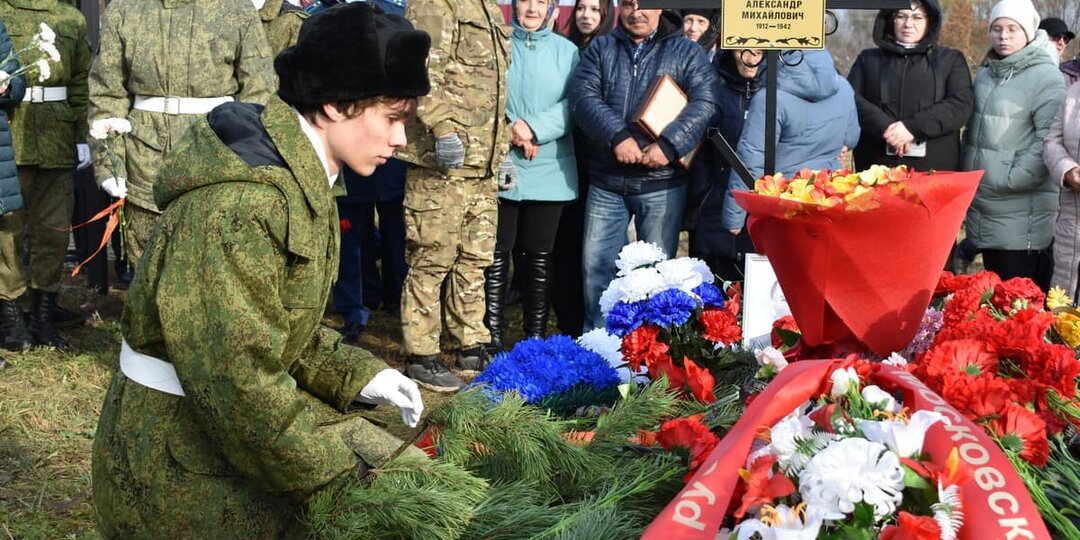 Останки красноармейца Александра Синицина захоронили в Рязанской области