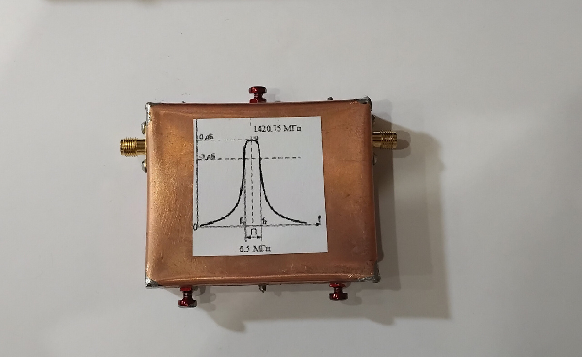 Внещний вид ПФ на 1420 МГц.