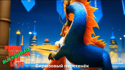 Любовный треугольник Китай - Россия - США