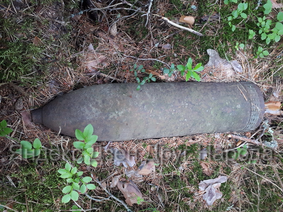 Фугасная стальная граната Ф-460У. Фото автора