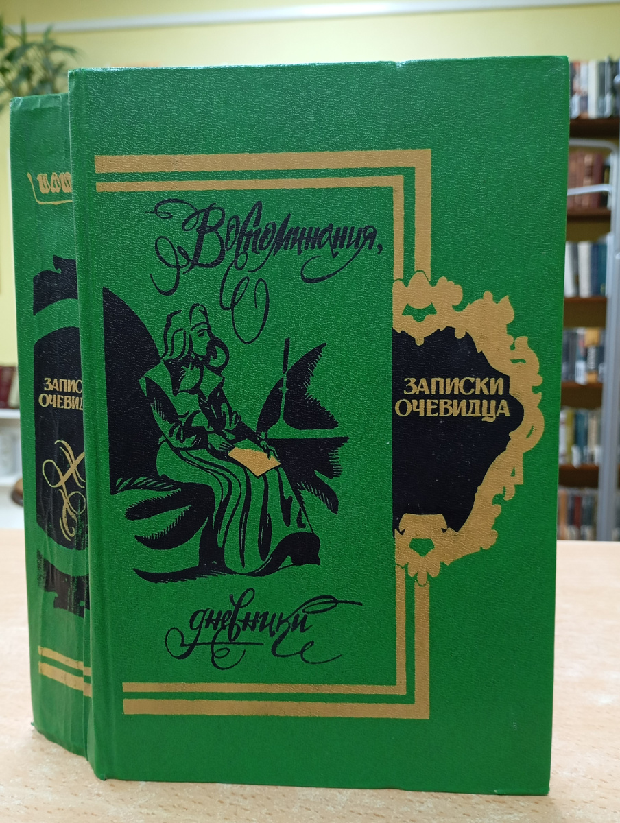 Фотография автора, листайте