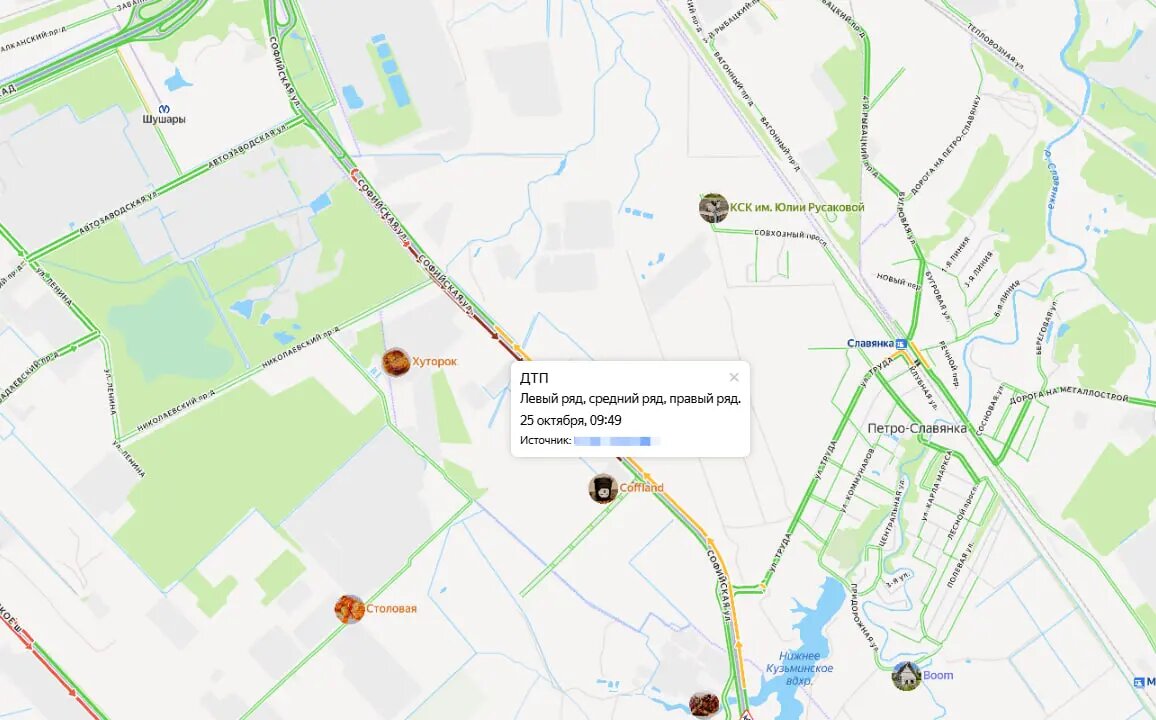    Фото: скриншот с сервиса «Яндекс.Карты»
