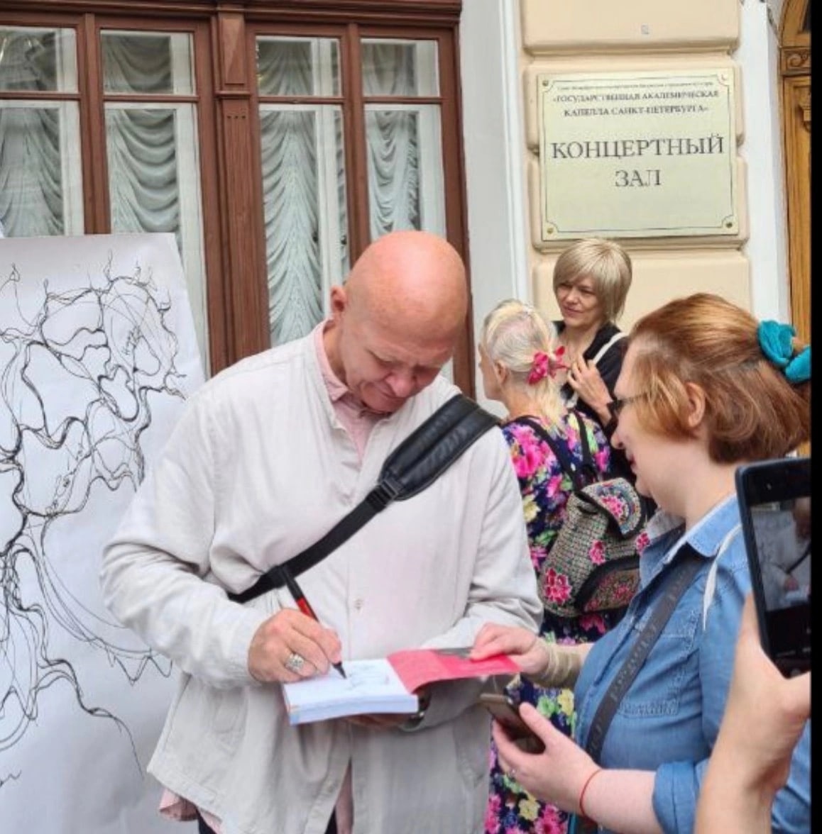 Павел Пискарев учит минимум год на специалиста нейрографики