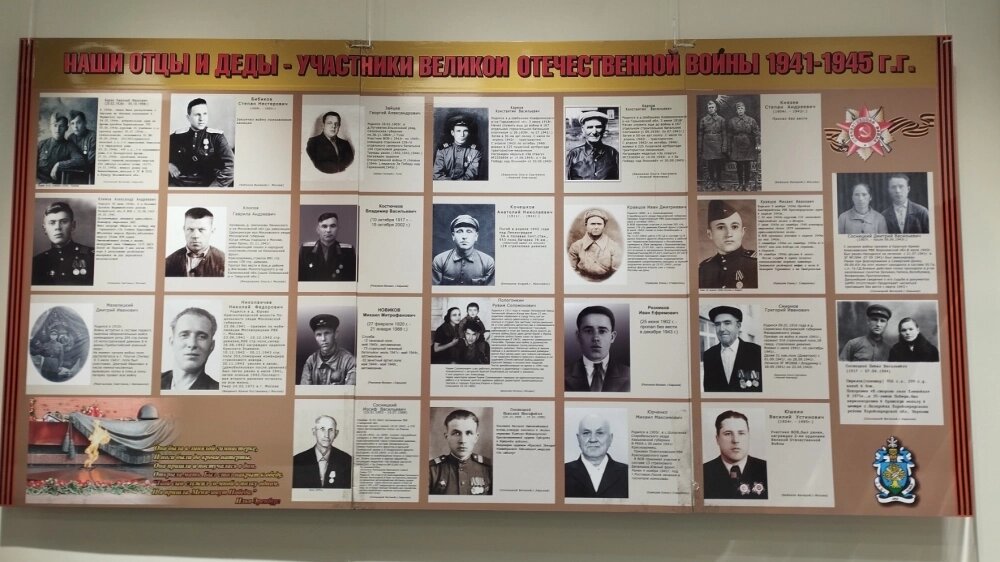    Целый раздел посвятили героям Великой Отечественной войны. Фото: АиФ/ Анастасия Ходыкина