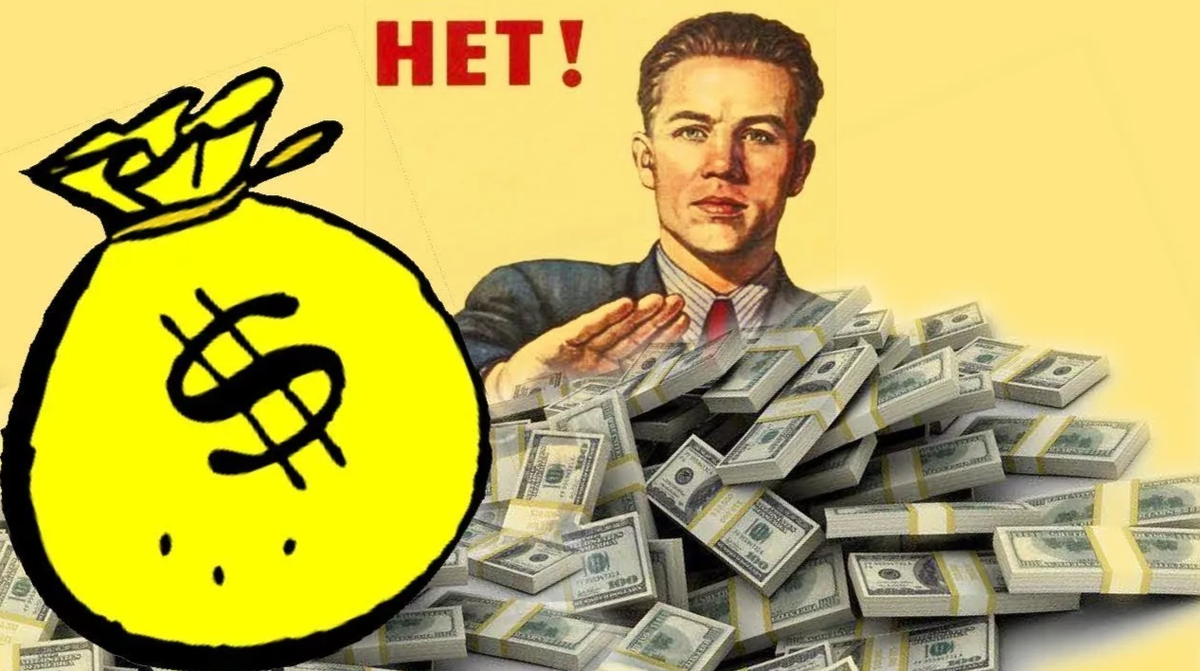 Отказ от доллара в международных расчетах.