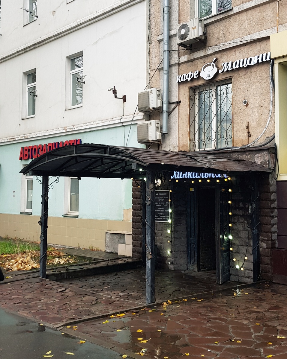 Адрес: Москва, Большая Семёновская улица, дом 45