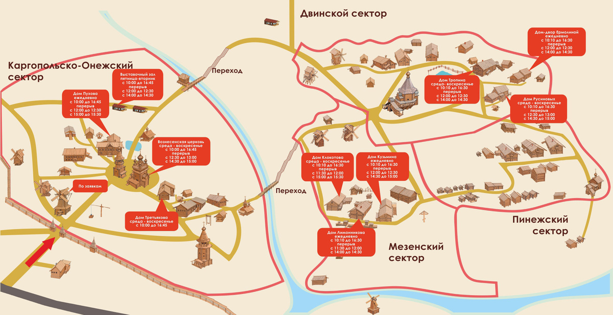 Карта музея. Фото из личного архива.