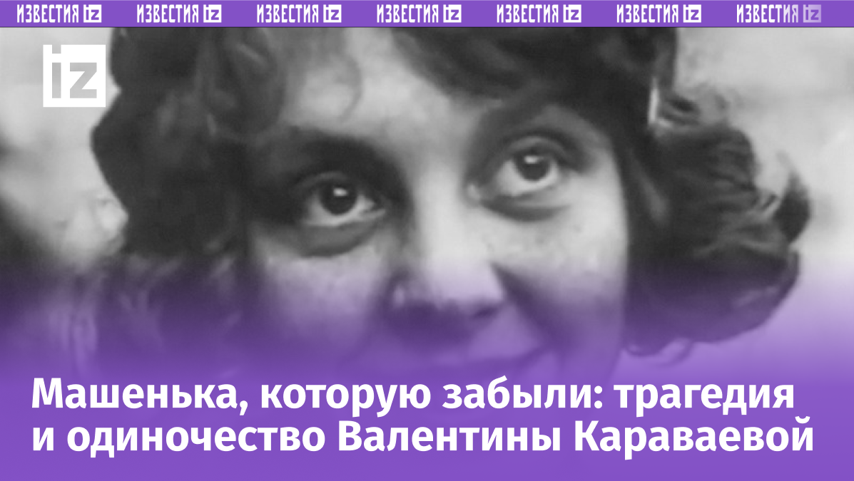 Фото с сайта Пятого канала