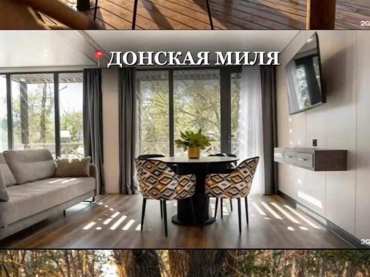 Где отдохнуть в Волгоградской области