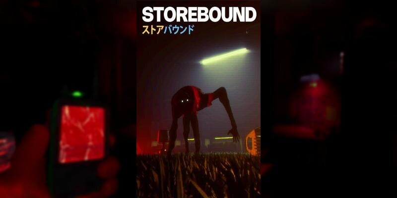    Игра Storebound