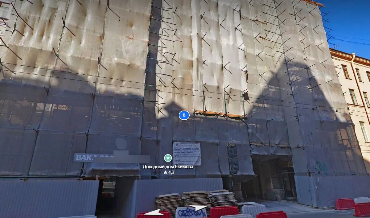    Доходный дом Екимова. Фото: скрин Яндекс Панорамы