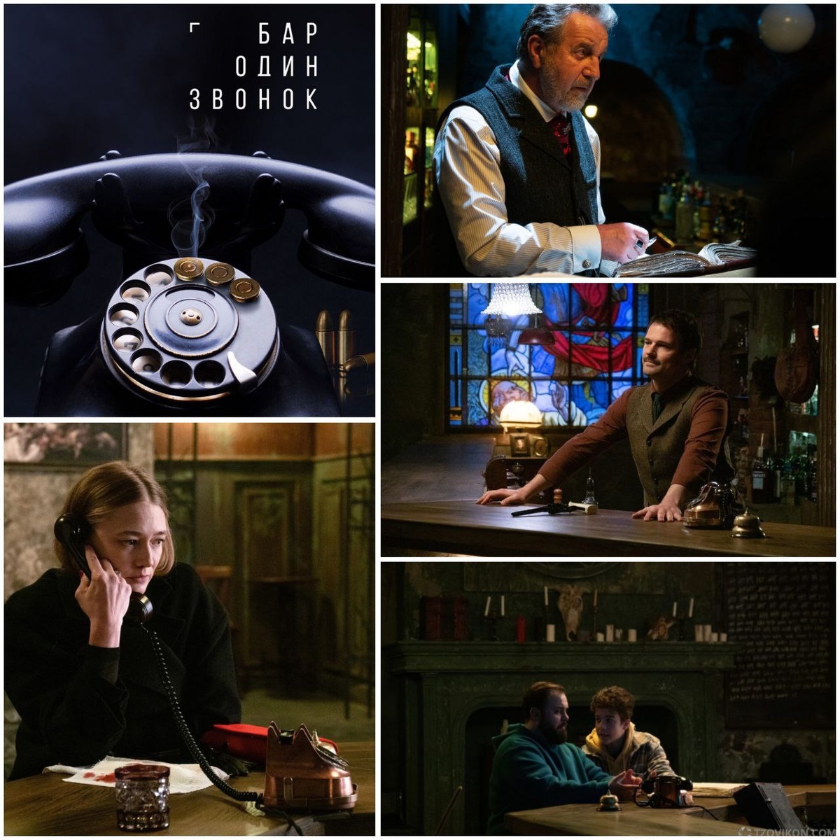 КиноПоиск 8.1 / 1 сезон (7 серий)