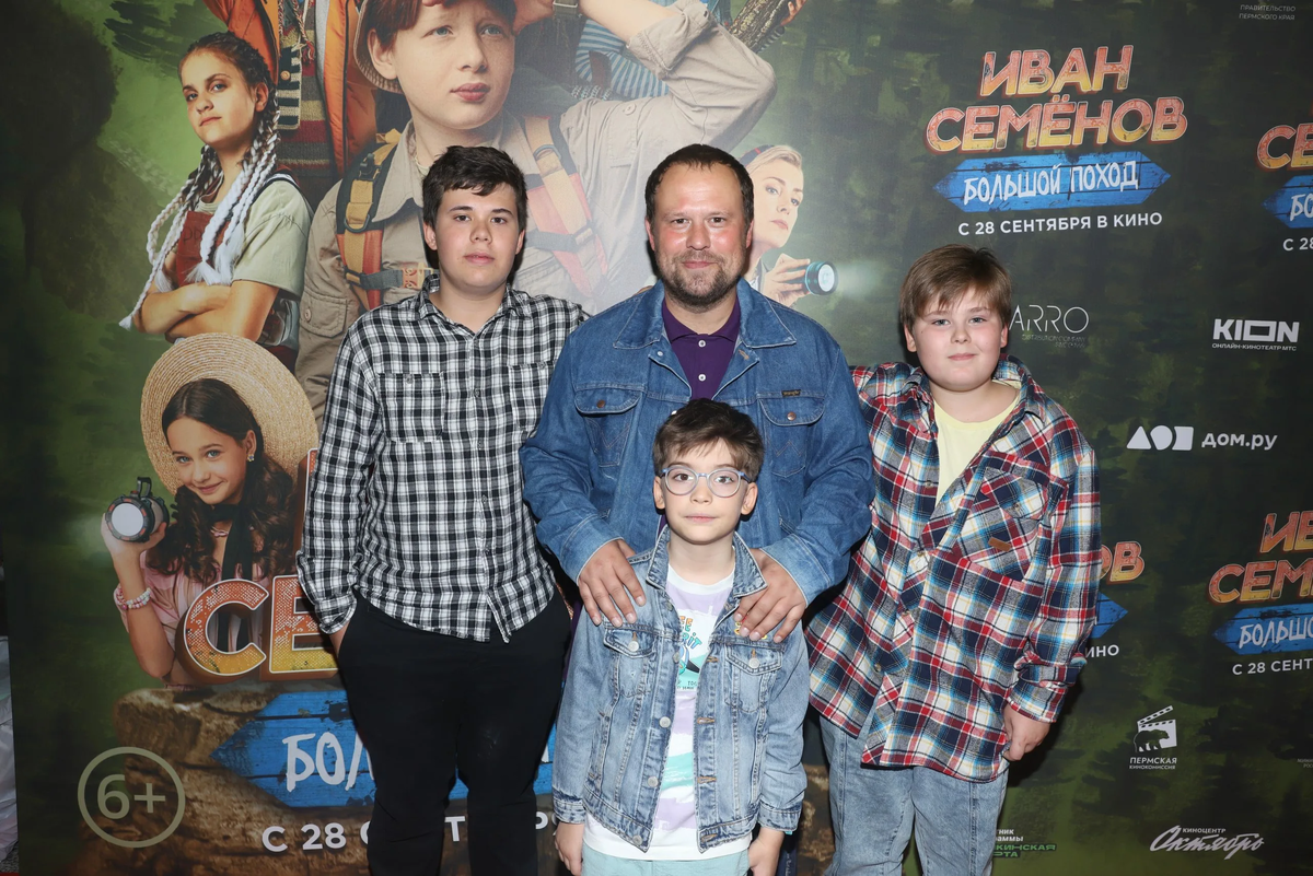 с сыновьями