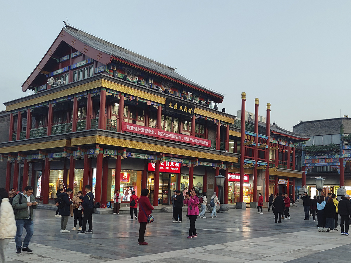 Пекин. Улица Qianmen