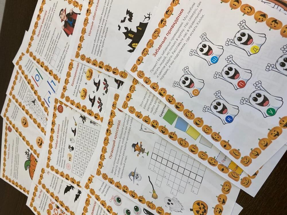 Квест Похищенная тыква