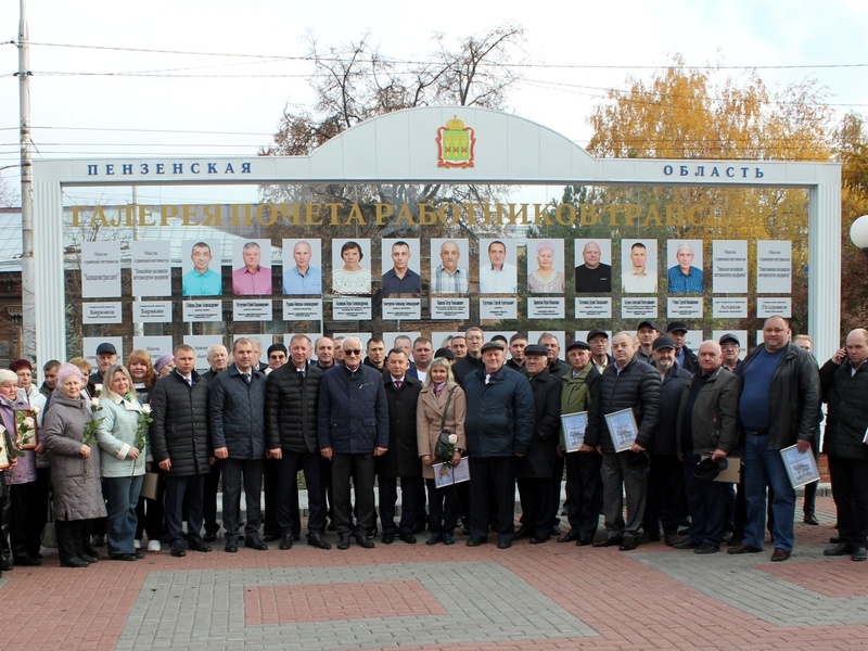    Фото: Minstroy.pnzreg.ru