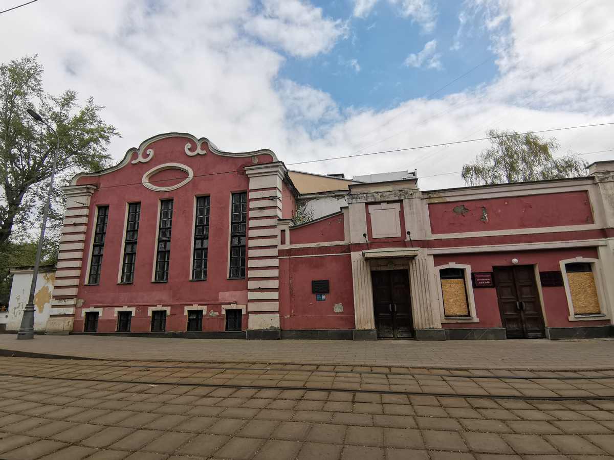 Театр Тиволи