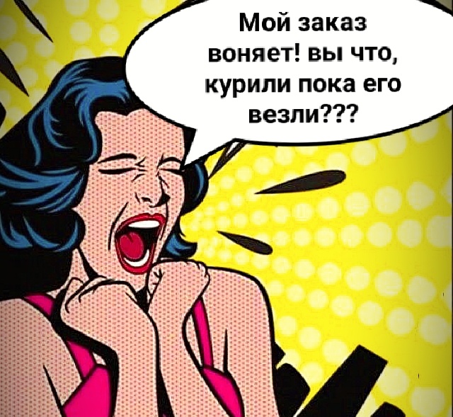 Обращение в службу поддержки...