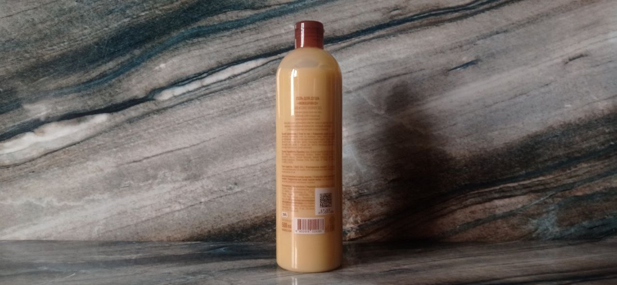 Гель для душа «Моккачино» Beauty Cafe