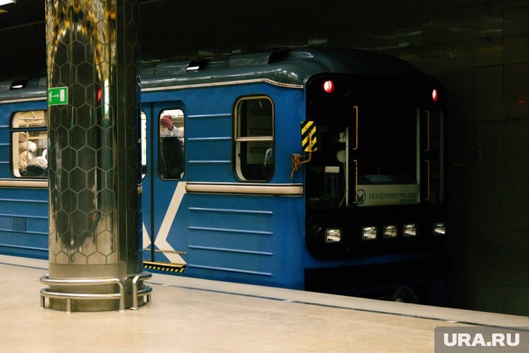     Екатеринбуржцы давно мечтают о второй ветке