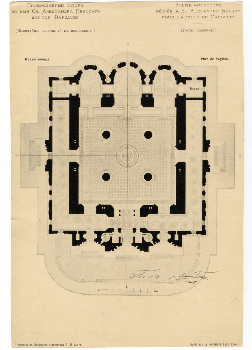 Варшава, проект собора Александра Невского. План. Архитектор Л. Н. Бенуа. Бенуа Л. Н. 1896 г.