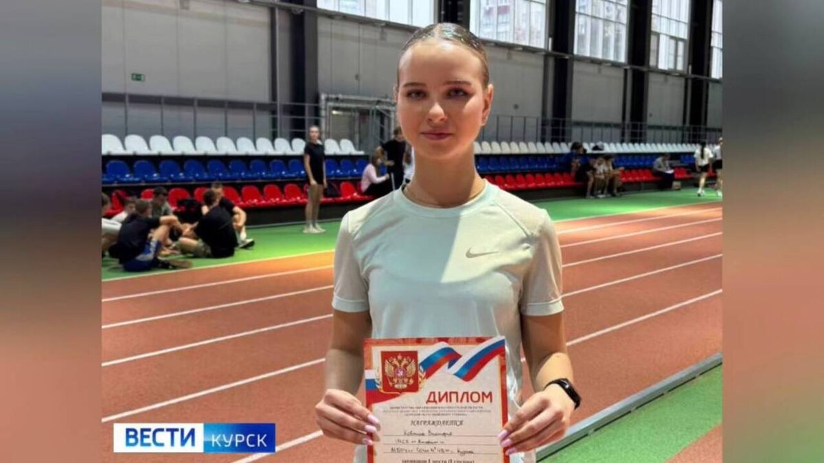    В Курске проходят областные соревнования по легкой атлетике среди школьников